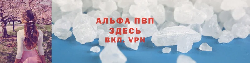 А ПВП СК  кракен зеркало  Луза  магазин продажи наркотиков 